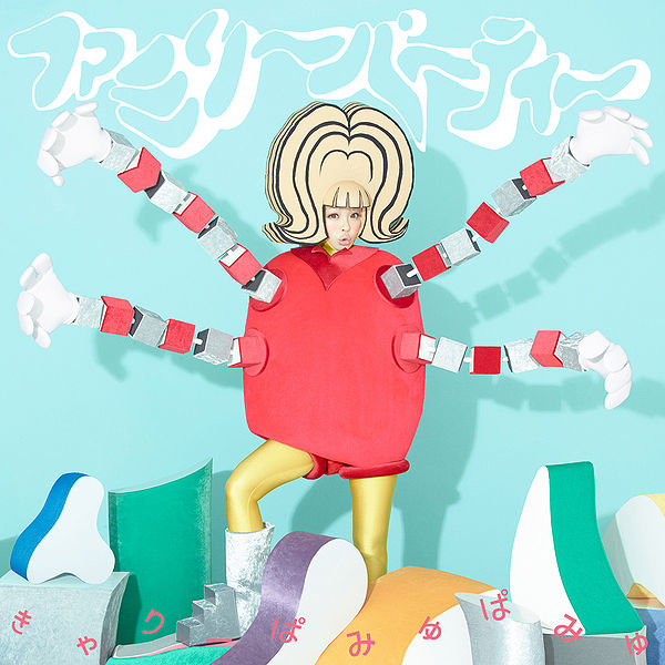 File:Kyarypamyupamyu Family Party Regular.jpg
