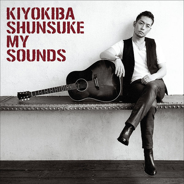File:MYSOUNDSreg.jpg