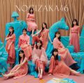 Nogizaka46 - Hito wa Yume wo Nido Miru reg.jpg