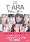 T-ARA Private Book