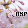 RSP Sakura.jpg