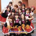 SUPER GIRLS - CD ONLY COVER.jpg