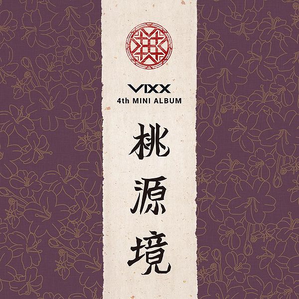 File:VIXX Eden cover.jpg