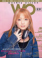 weeklyoricon-2003-03.jpg