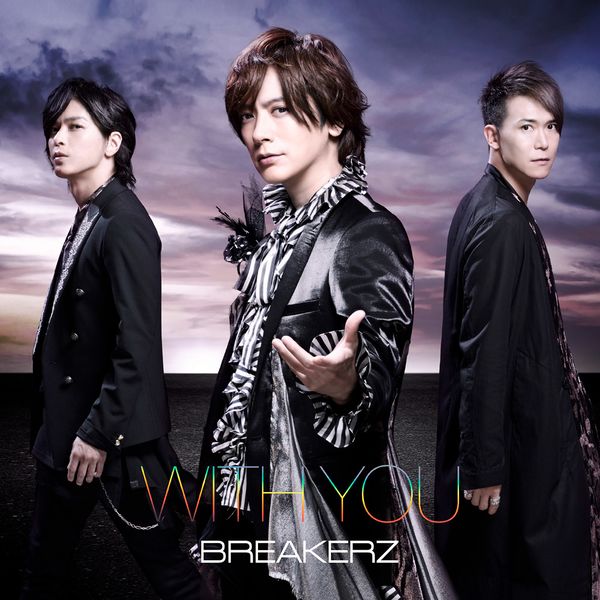 File:BREAKERZ WITH YOU ltd.jpg