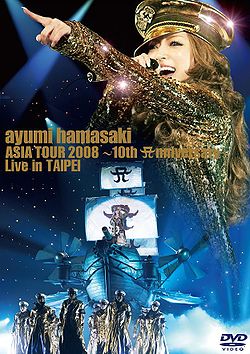 Ayumi Hamasaki Asia Tour 2008 ~10th Anniversary~ Live in Taipei