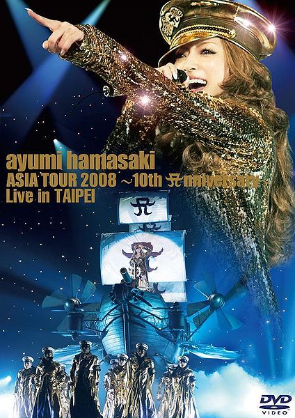 File:Hamasaki DVD ASIA TOUR 2008-10th Anniversary.jpg