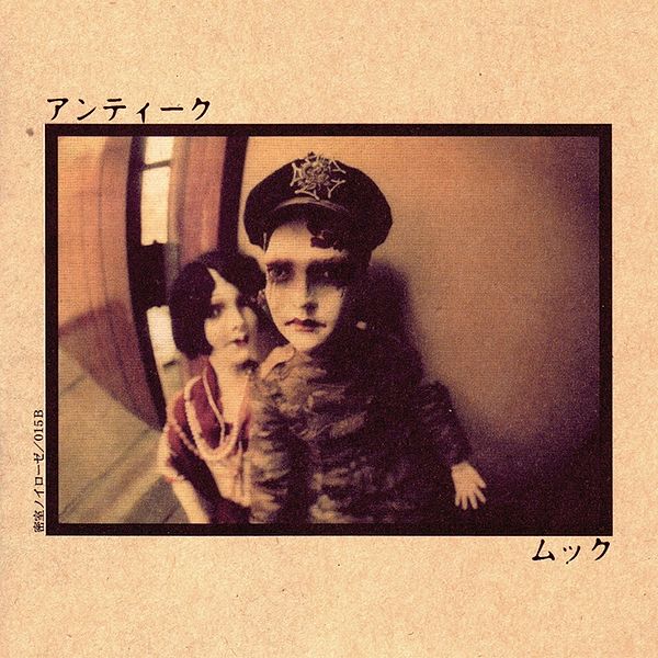 File:MUCC - Antique SP.jpg