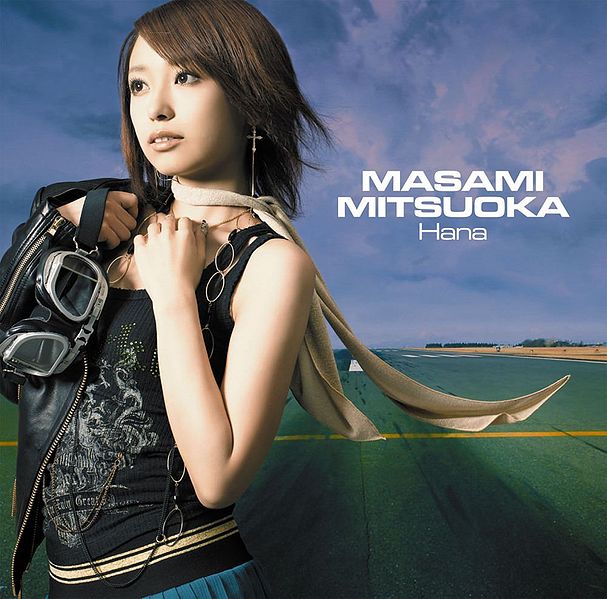 File:Mitsuoka Masami - Hana CD.jpg