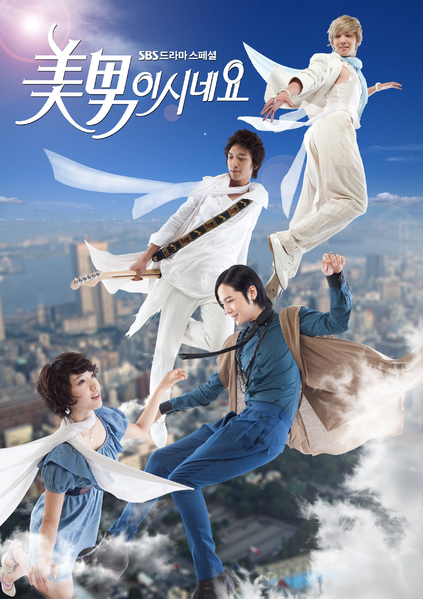 File:minamishineyo.png