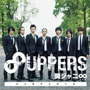 kanjani8 8uppers movie