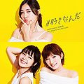 AKB48 - Hashtag Suki Nanda Type C Reg.jpg