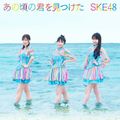 SKE48 - Ano Koro no Kimi wo Mitsuketa Reg B.jpg