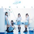 STU48 - Daisuki na Hito Reg Type B.jpg