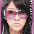 Tamaki Nami - Speciality CD.jpg