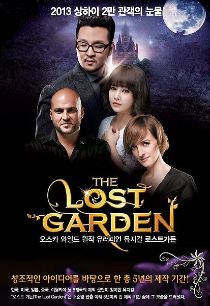 File:The Lost Garden.jpg