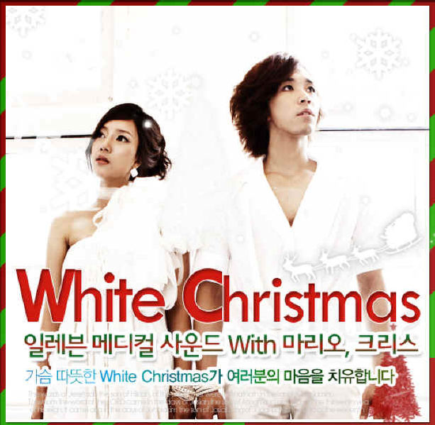 File:White Christmas.jpg