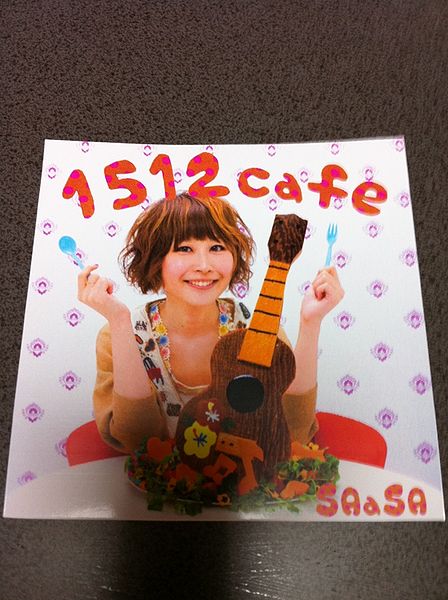 File:saasa1512cafe.jpg