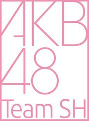 AKB48 Team SH logo.jpg