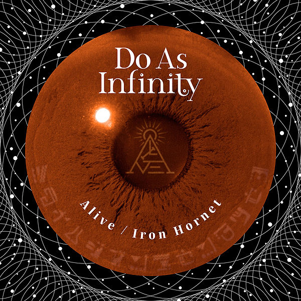 File:DAI - Alive CD.jpg