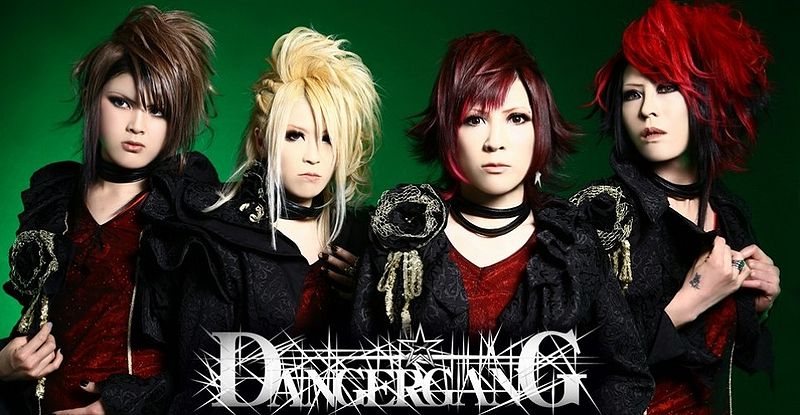 File:DANGER GANG 2013.jpg