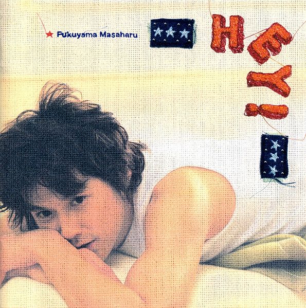 File:HEY!.jpg
