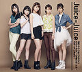 Juice=Juice - Dream Road reg C.jpg