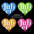 Juliet - Shiki Love Lim.jpg