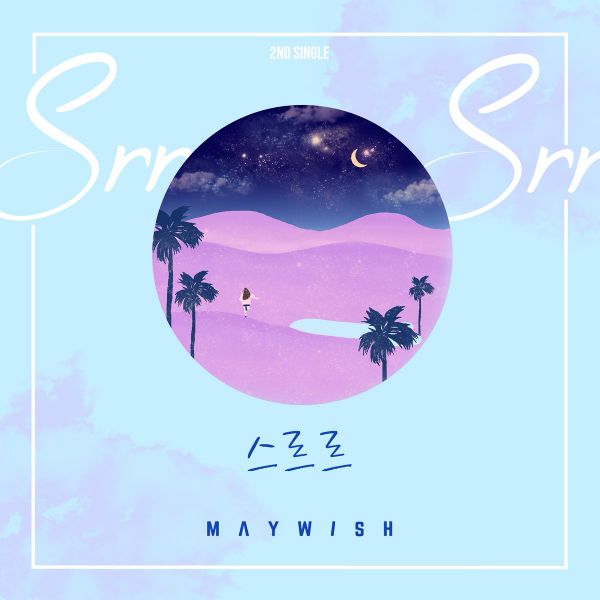 File:Maywish - Srr.jpg