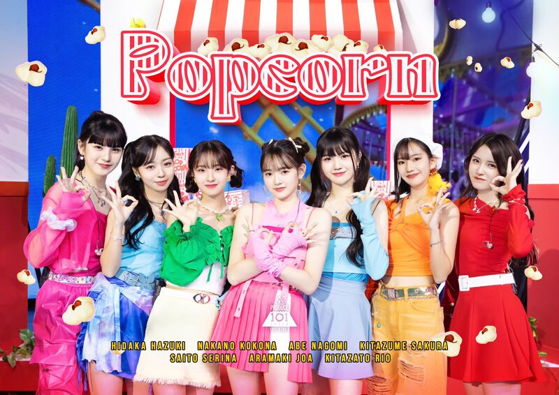 File:Popcorn.jpg