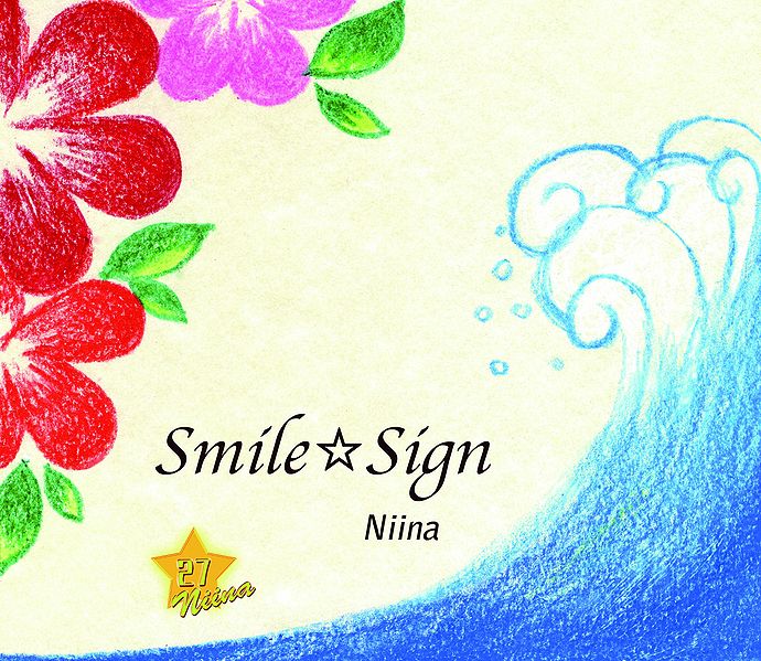 File:SmileSigncover.jpg
