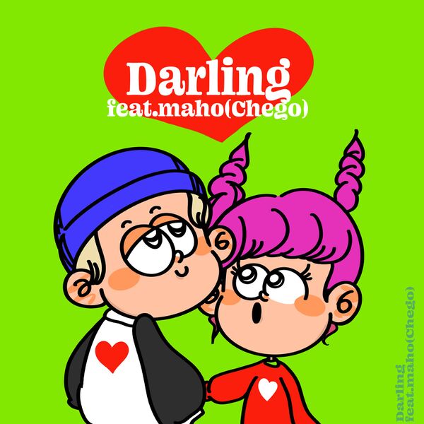 File:Soala - Darling.jpg