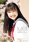 Mei