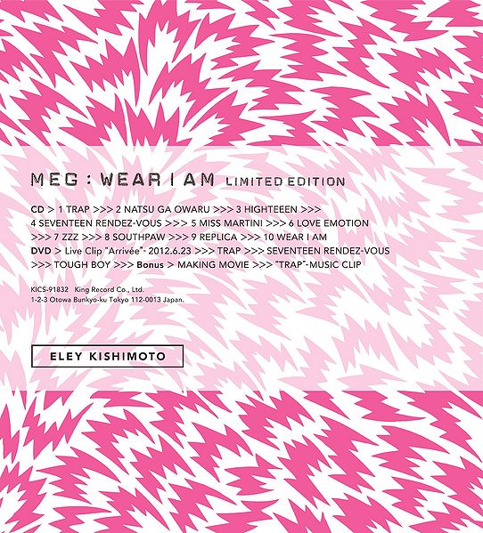 File:weariamltd.jpg