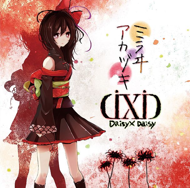File:Daisy×Daisy - Miraiakazuki (CD+DVD).jpg