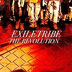 EXILE TRIBE - THE REVOLUTION.jpg