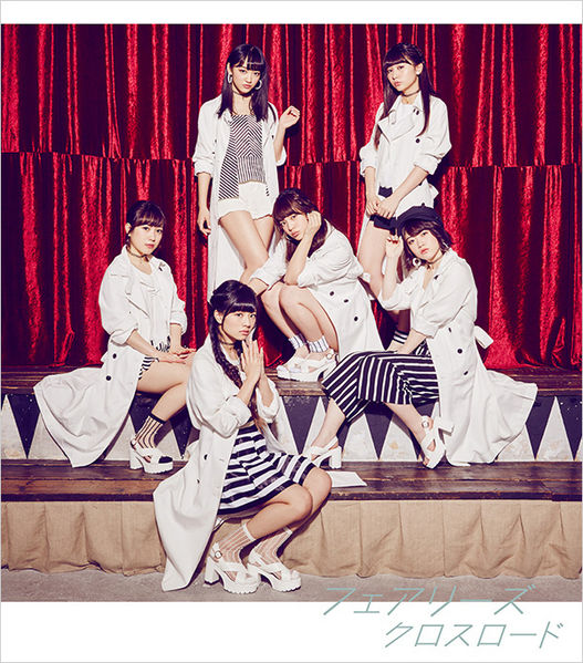 File:Fairies - Crossroad goods.jpg