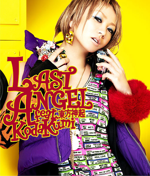 File:LAST ANGEL (CD).jpg