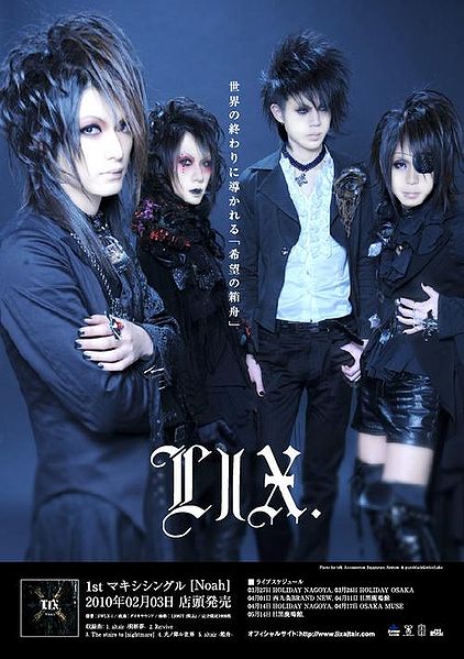 File:LIX noah promo.jpg