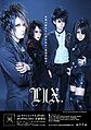 Thumbnail for version as of 21:56, 2 July 2014