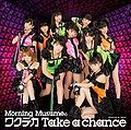Morning Musume - Wakuteka Take a Chance A.jpg