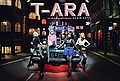 T-ara - again1977phs.jpg