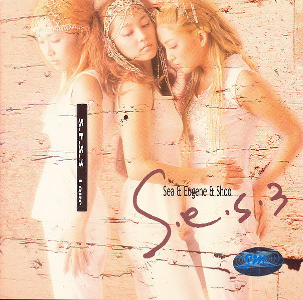 File:lovecover.jpg