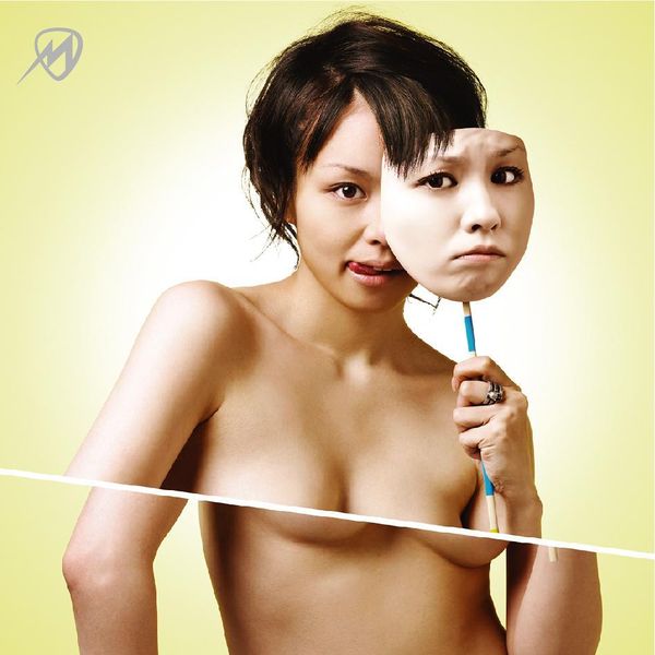 File:misono - say CD+DVD.jpg