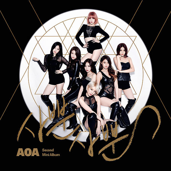 File:AOA - Sappeun Sappeun.jpg