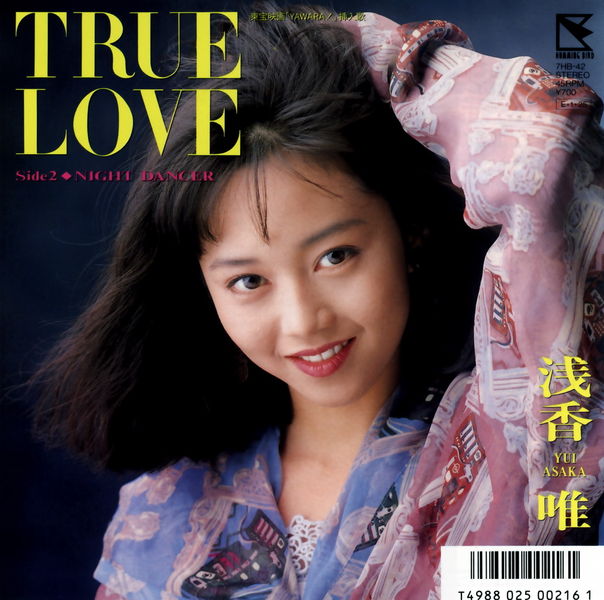 File:Ay tl.jpg