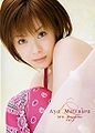 Aya-dvd-mg-03.jpg