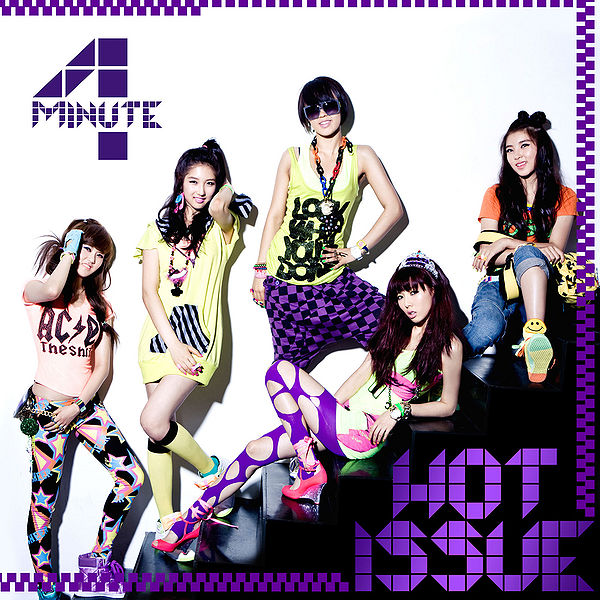 File:Hotissuecover.jpg