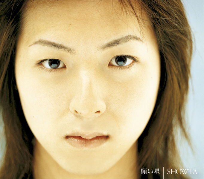 File:SHOWTA Negaiboshi.jpg