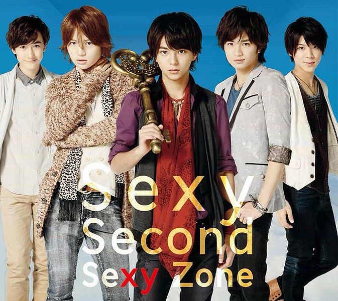 File:Sexy Second LE A.jpg